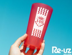 Nàstic de Tarragona apresenta gestão de copos reutilizáveis